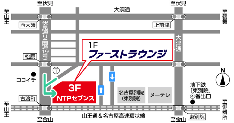 ファーストラウンジ地図