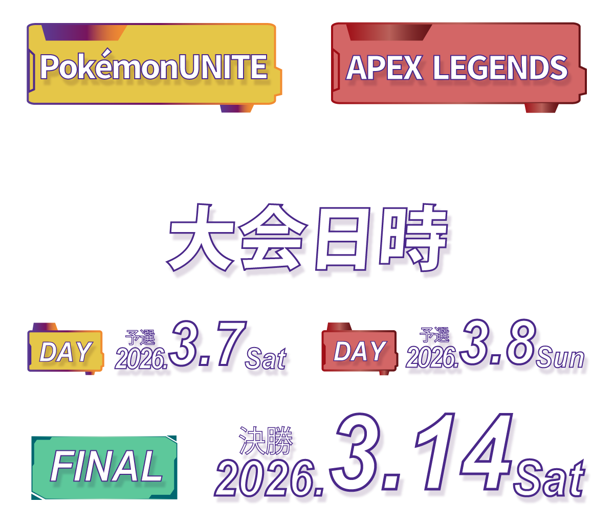 Pokémon UNITE / APEX LEGENDS