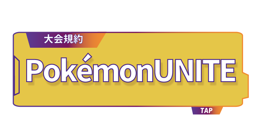 Pokémon UNITE