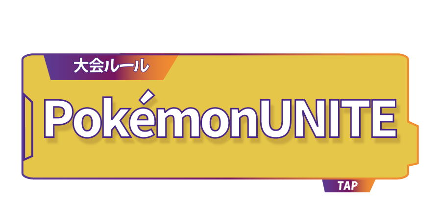 Pokémon UNITE