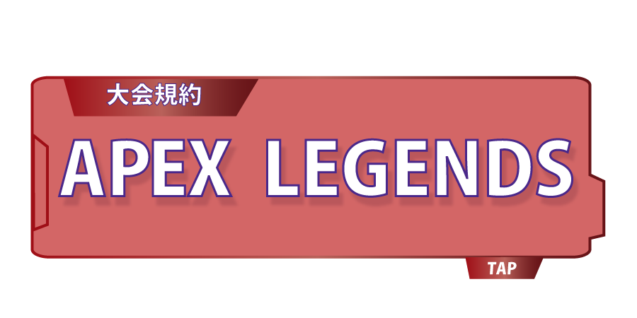 APEX LEGENDS