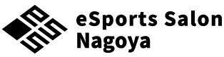 eSports Salon Nagoya